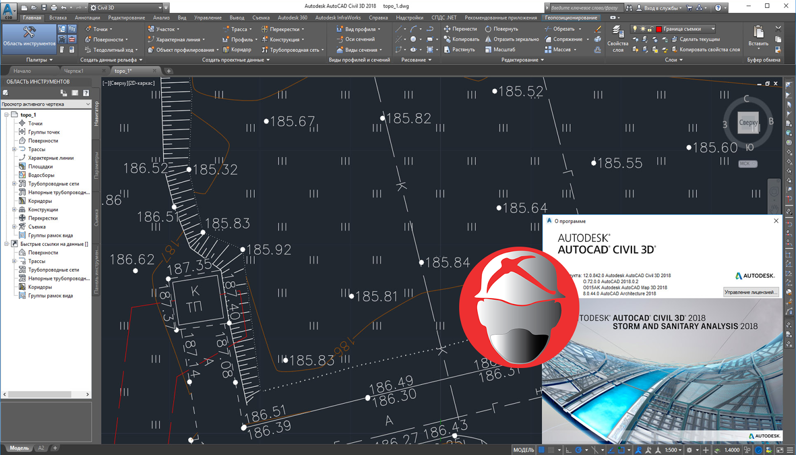 Autocad civil 3d free download with crack
